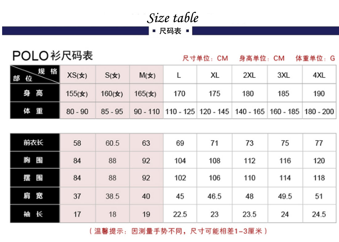 超人氣夏季純棉短袖T恤工作服 藏青色潮t恤衫工作服尺碼表