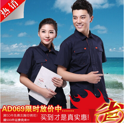 AD069限時(shí)搶購(gòu)，點(diǎn)擊可查看詳情