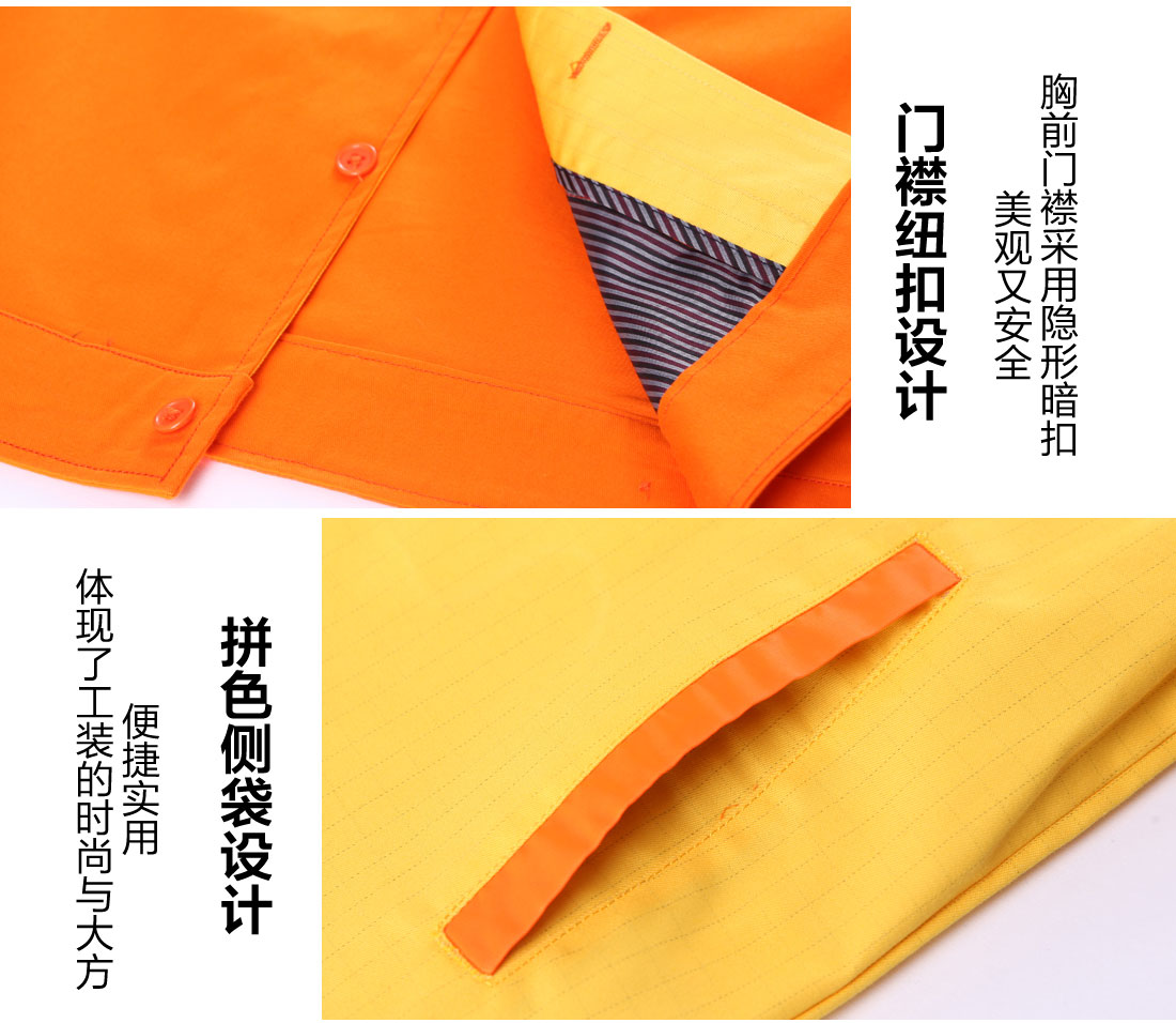 春秋長(zhǎng)袖工作服款式細(xì)節(jié)