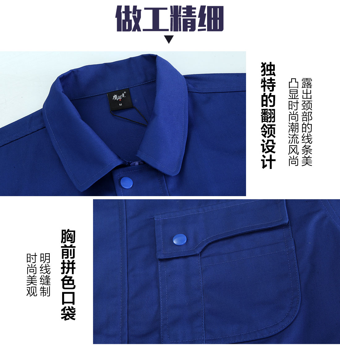 國家電網(wǎng)工作服細(xì)節(jié)特點