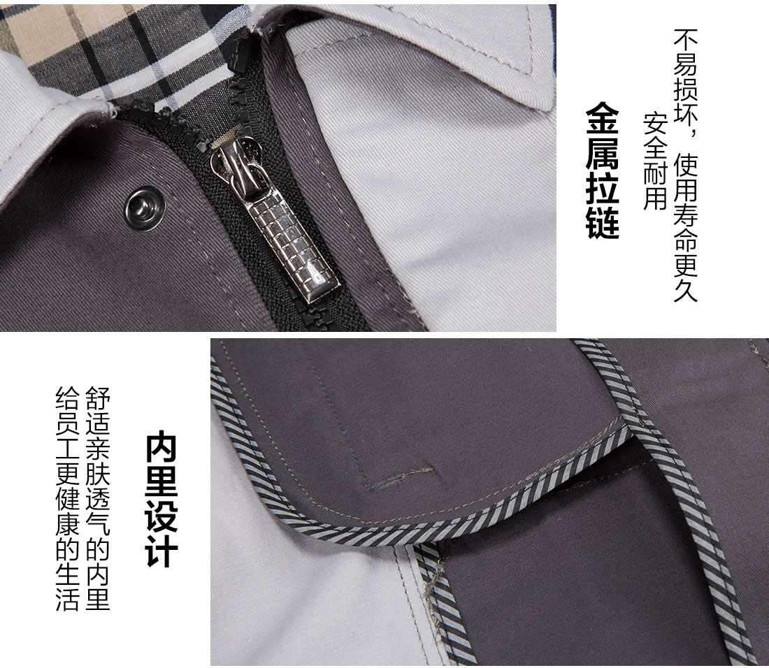 全棉工作服定制細節特點