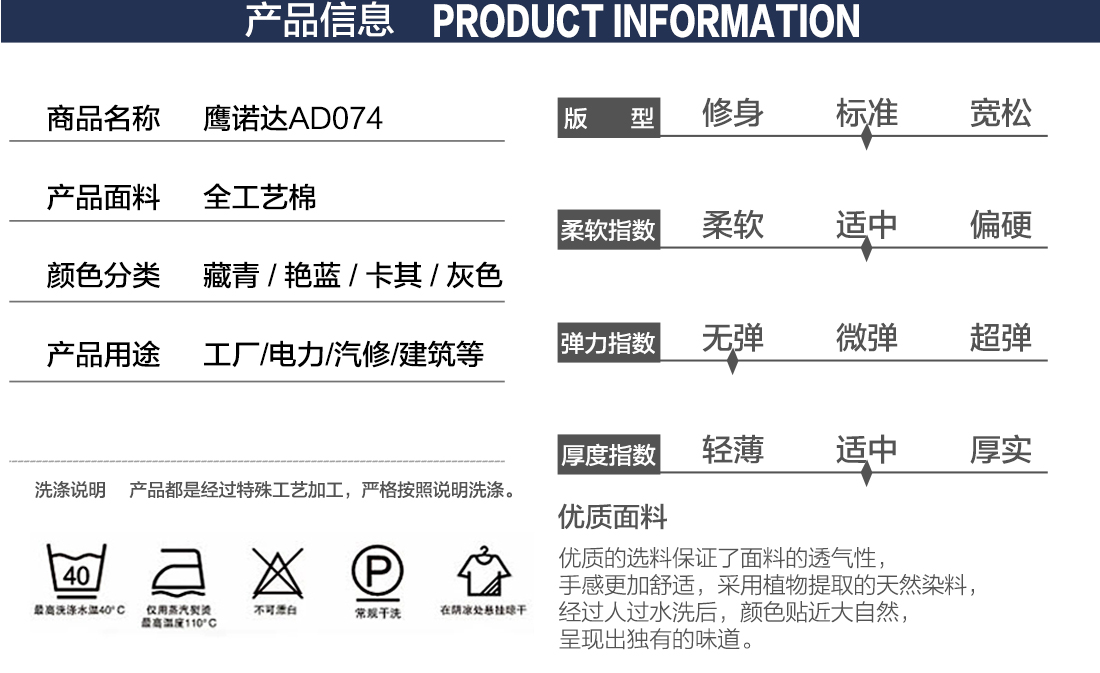 短袖工作服款式詳情