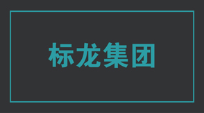 建筑徐州鼓樓區工作服設計圖