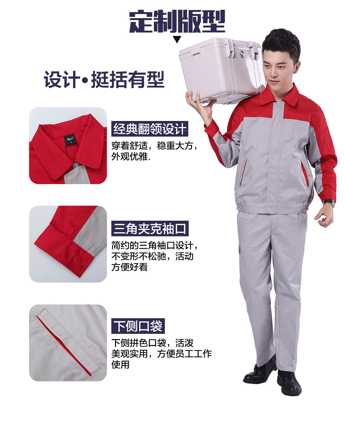 設(shè)計(jì)師工作服批發(fā)定制版型