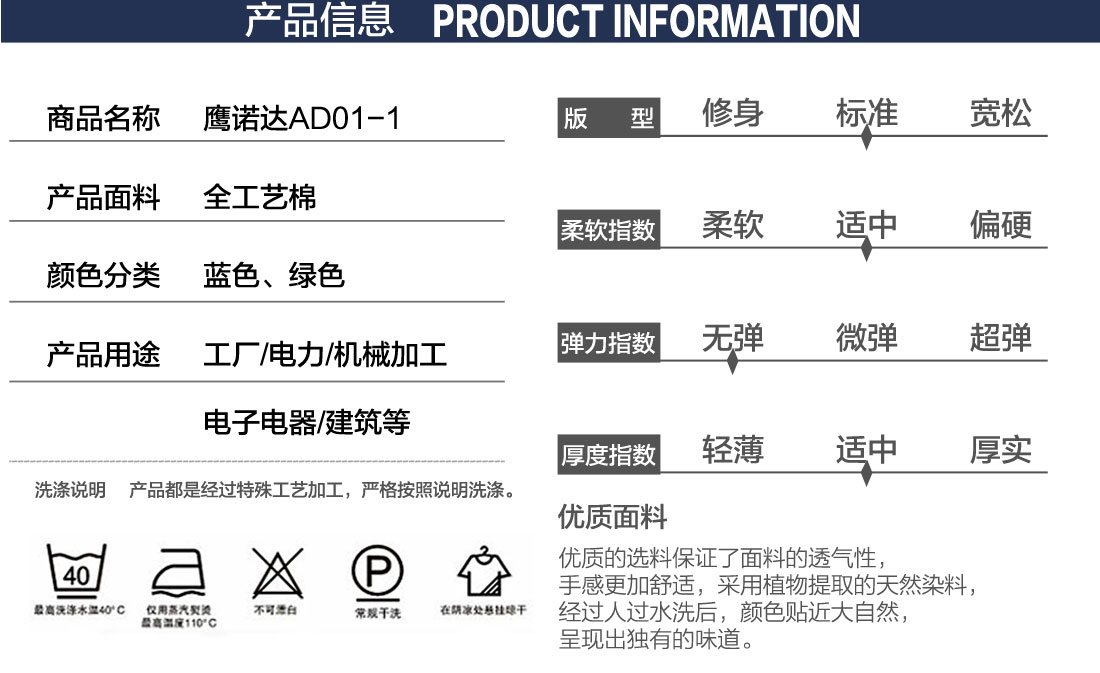 新款夏季工作服款式圖片詳細信息