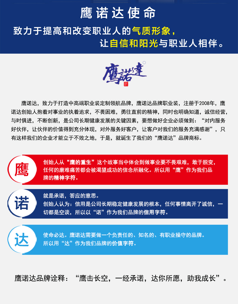 南通沖鋒衣廠(chǎng)家