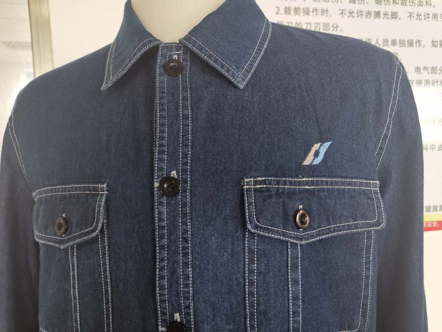 非得辦公牛仔工作服春秋長(zhǎng)袖工作服短袖工作服定做樣衣