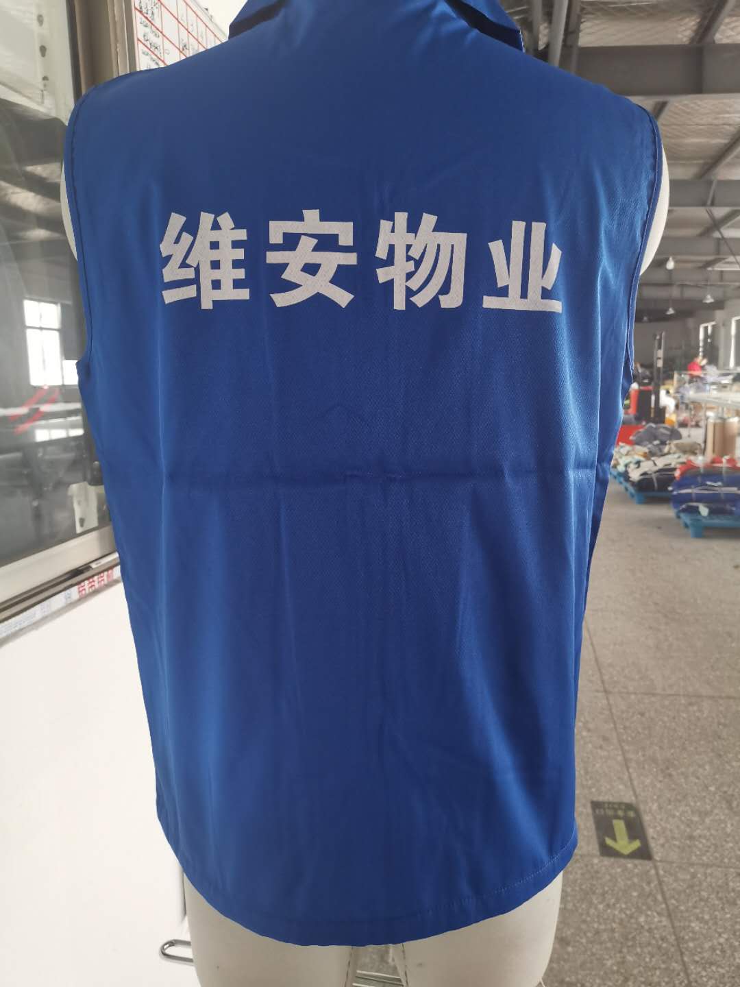 煙臺維安物業管理工作服馬甲定做款式