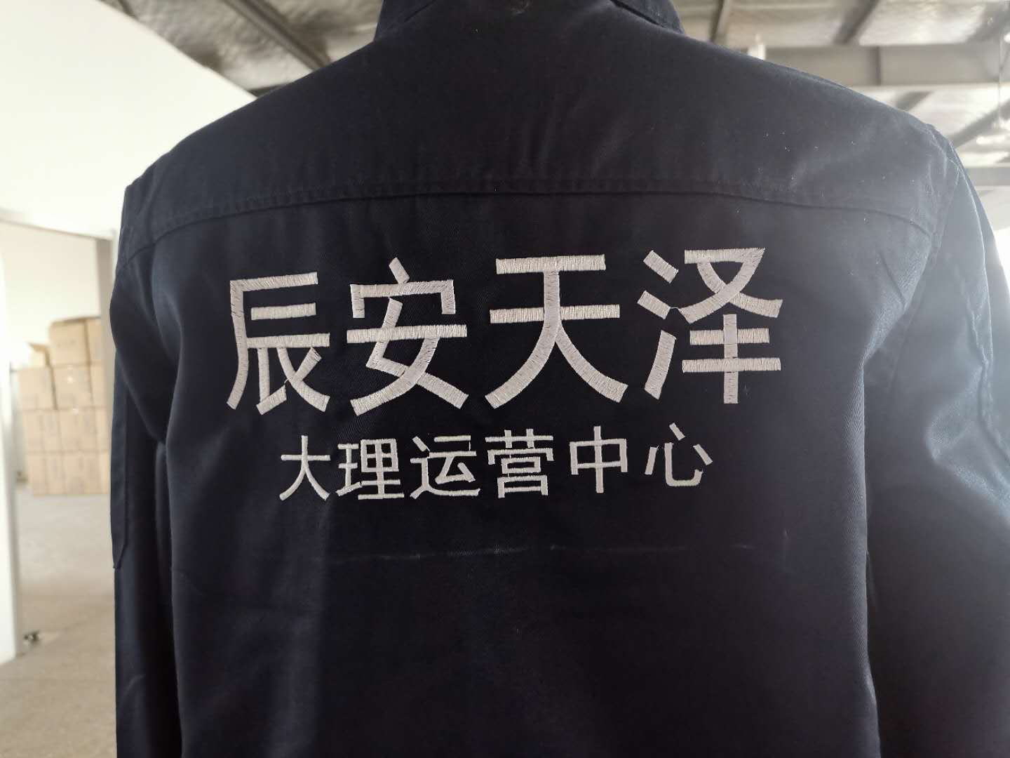 辰安天澤消防工作服定做款式